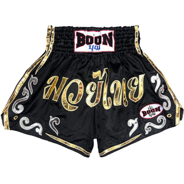 MT35 Muay Thai Shorts SILVER SWIRL - BOON Sport